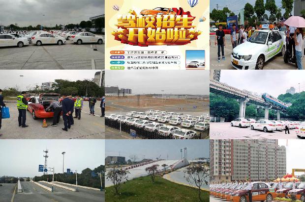宁波驾校[影响驾驶员行车安全的心理因素与对策分析]1675123841580