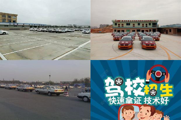 宁波驾校「浅谈汽车文明对做合格机动车驾驶人的重要性」1675296602198 宁波驾校「浅谈汽车文明对做合格机动车驾驶人的重要性」1675296602198