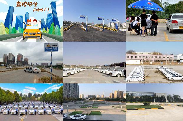 宁波驾校-试析危险驾驶犯罪行为的刑法界定1675493707089 宁波驾校-试析危险驾驶犯罪行为的刑法界定1675493707089
