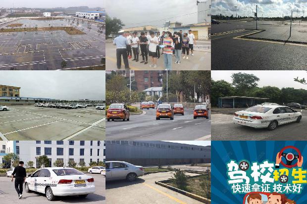 宁波驾校[无证驾驶的三大误区]1675988083468