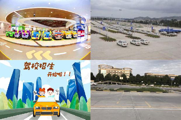 宁波驾校_汽车驾驶课“以学为主” 教学模式的构建及其特点分析1676074209970 宁波驾校_汽车驾驶课“以学为主” 教学模式的构建及其特点分析1676074209970