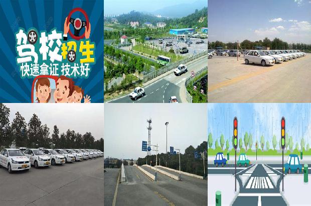 宁波驾校_汽车驾驶课“以学为主” 教学模式的构建及其特点分析1676074209992 宁波驾校_汽车驾驶课“以学为主” 教学模式的构建及其特点分析1676074209992
