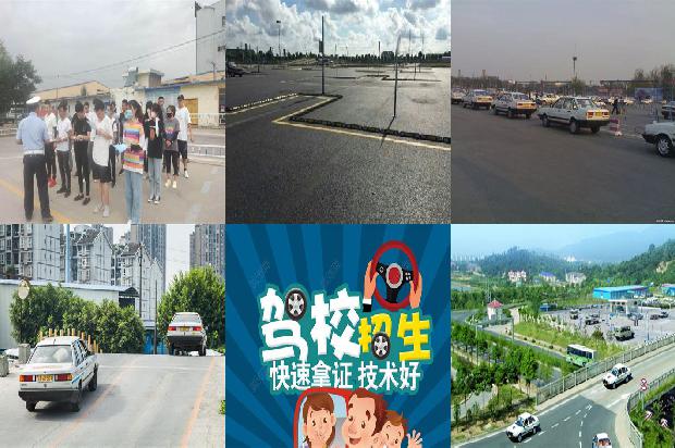 宁波驾校-驾驶人心理因素对其风险驾驶行为的影响1676160612476 宁波驾校-驾驶人心理因素对其风险驾驶行为的影响1676160612476