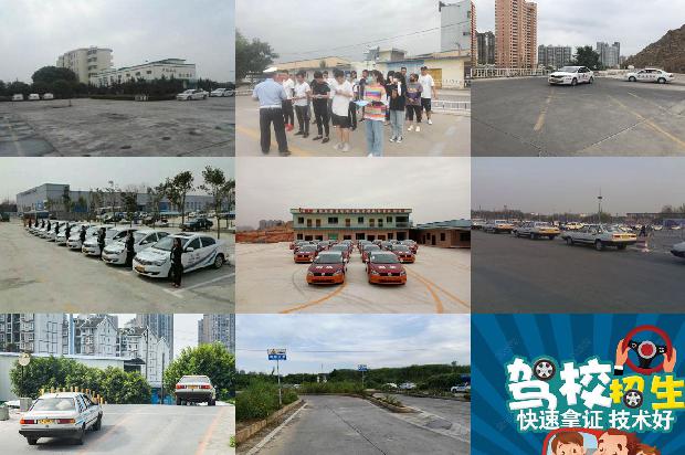 宁波驾校-5种救命技巧 驾驶员必学1676333394649 宁波驾校-5种救命技巧 驾驶员必学1676333394649