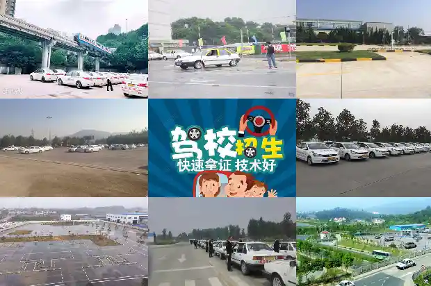 宁波驾校—— 为您的路上之旅保驾护航1682295632667 宁波驾校—— 为您的路上之旅保驾护航1682295632667