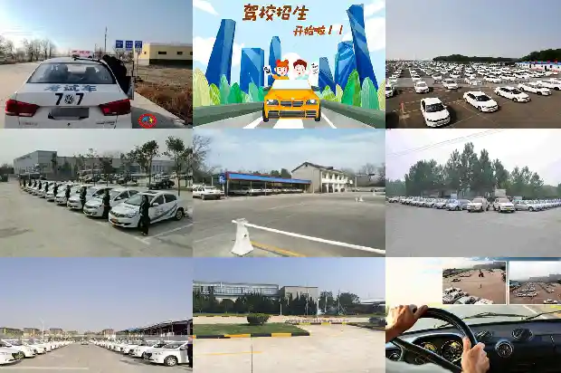 宁波驾校——学车必备的选择1682296181379 宁波驾校——学车必备的选择1682296181379