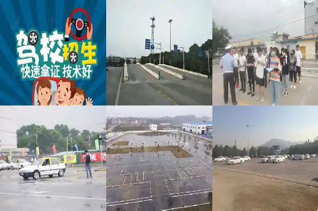 宁波驾校——学车必须了解的选择之一1682381606510 宁波驾校——学车必须了解的选择之一1682381606510