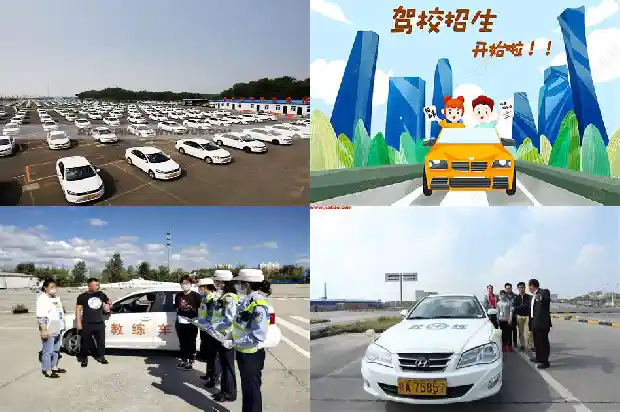 宁波驾校——让学车更加轻松愉快的选择1682381714985 宁波驾校——让学车更加轻松愉快的选择1682381714985