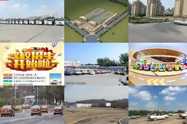 如何选择适合自己的宁波驾校1682382378781 如何选择适合自己的宁波驾校1682382378781