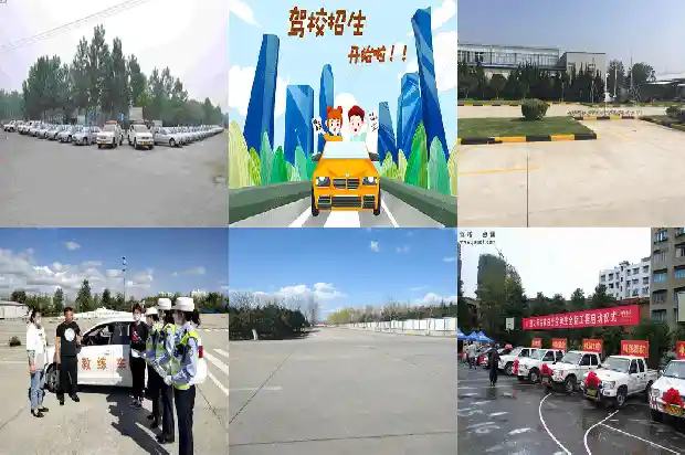 宁波驾校——学习开车技能的首选之地1682383206234 宁波驾校——学习开车技能的首选之地1682383206234
