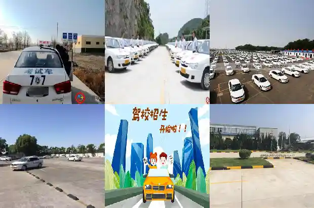 如何选择适合自己的宁波驾校1682468050886 如何选择适合自己的宁波驾校1682468050886