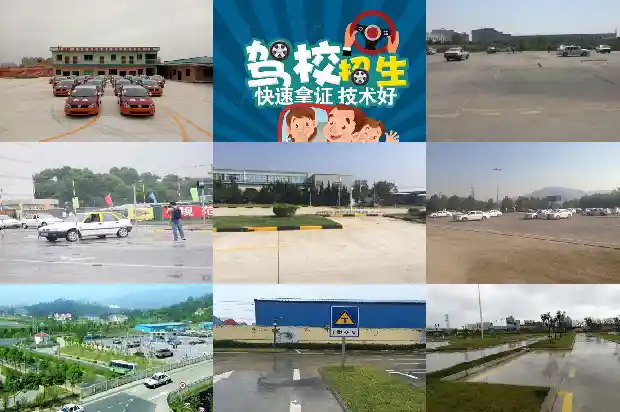 宁波驾校—— 给你出行安全保驾护航1682468740469 宁波驾校—— 给你出行安全保驾护航1682468740469