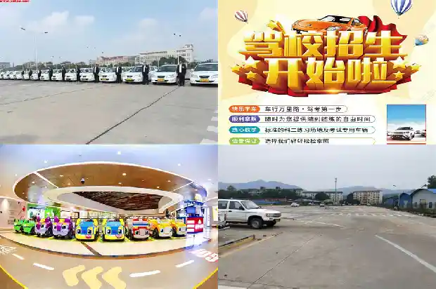 宁波驾校——提供个性化的学车服务1682554602367 宁波驾校——提供个性化的学车服务1682554602367