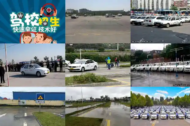 宁波驾校,让你安全上路1682556325665 宁波驾校,让你安全上路1682556325665