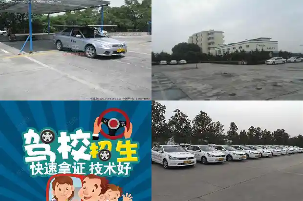 宁波驾校,让驾考更加便捷1682640634456 宁波驾校,让驾考更加便捷1682640634456