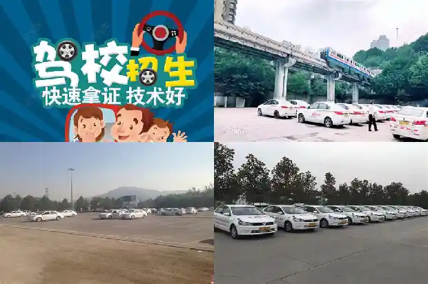 宁波驾校如何提高教学质量1682641422672 宁波驾校如何提高教学质量1682641422672