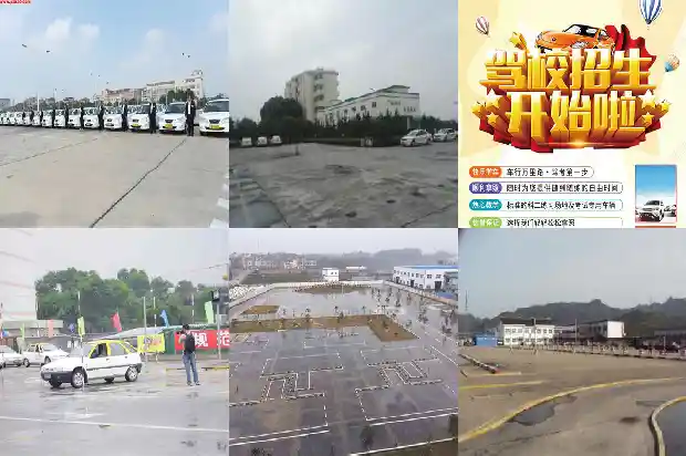 宁波驾校如何提高教学效果,让学员更快上路1682641871630 宁波驾校如何提高教学效果,让学员更快上路1682641871630