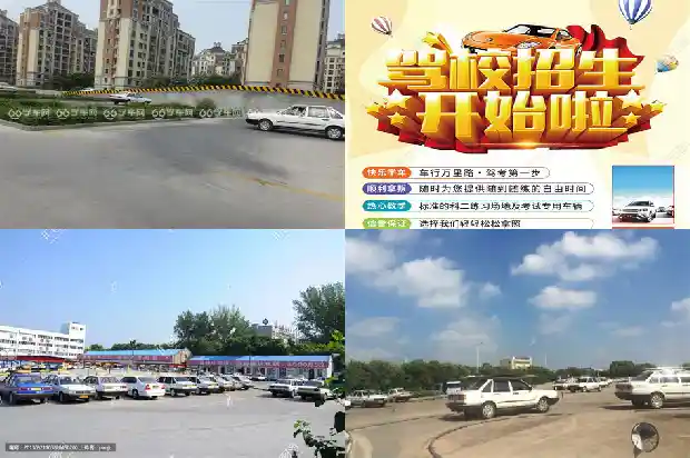 宁波驾校如何提高教学效果,让学员更快上路1682641871725 宁波驾校如何提高教学效果,让学员更快上路1682641871725