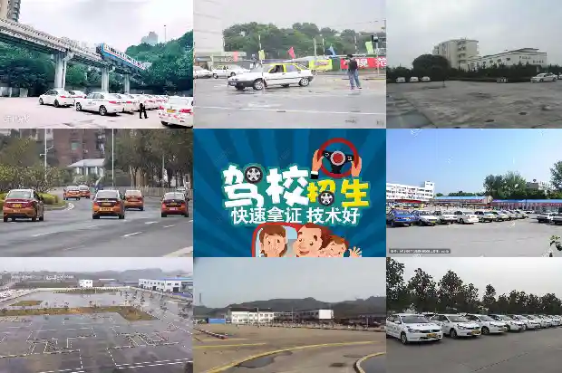 如何选择适合自己的宁波驾校?1682642261992 如何选择适合自己的宁波驾校?1682642261992