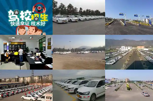 如何选择适合自己的宁波驾校?1682642262040 如何选择适合自己的宁波驾校?1682642262040