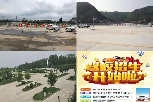 宁波驾校——安全出行的守护者1682727606698 宁波驾校——安全出行的守护者1682727606698