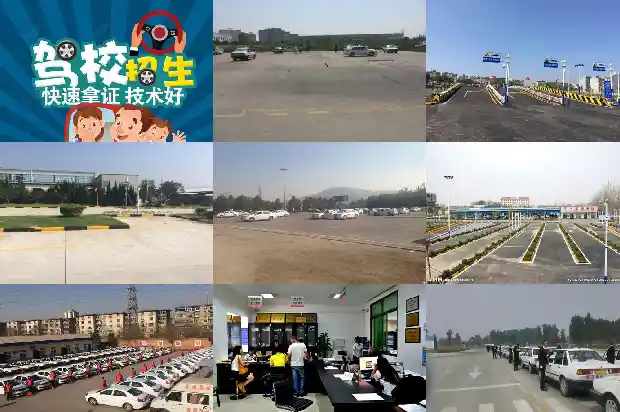 宁波驾校,请谨慎选择!1682728733186 宁波驾校,请谨慎选择!1682728733186