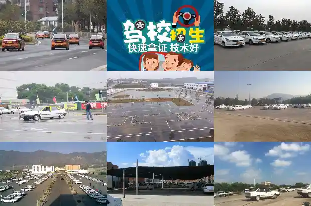 探访宁波驾校,如何选择一家靠谱的驾校?1682729175711 探访宁波驾校,如何选择一家靠谱的驾校?1682729175711