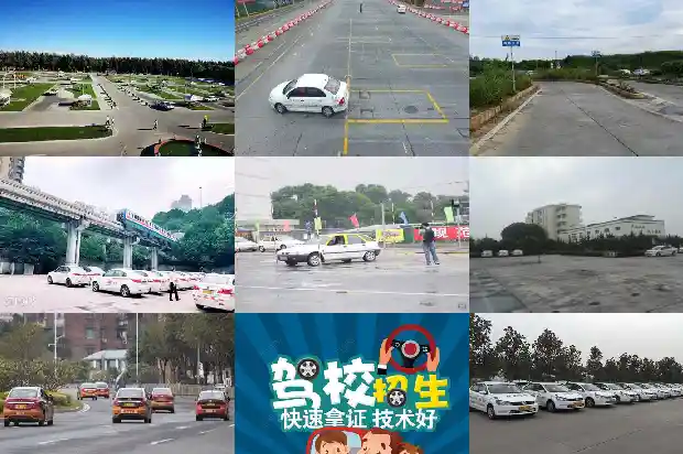 宁波驾校——让安全成为每个出行者的习惯1682814009352 宁波驾校——让安全成为每个出行者的习惯1682814009352