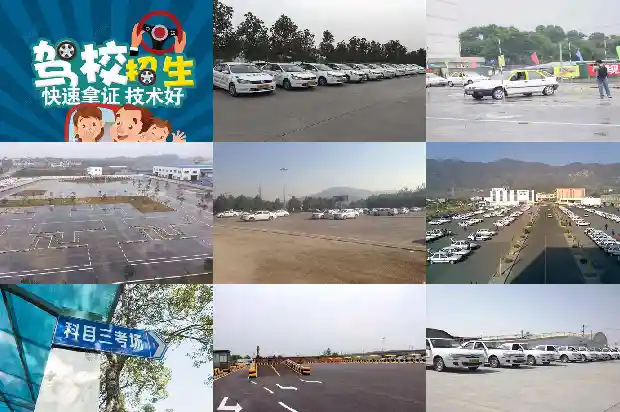宁波驾校-帮您快速取得驾照的最佳选择1682900539893 宁波驾校-帮您快速取得驾照的最佳选择1682900539893