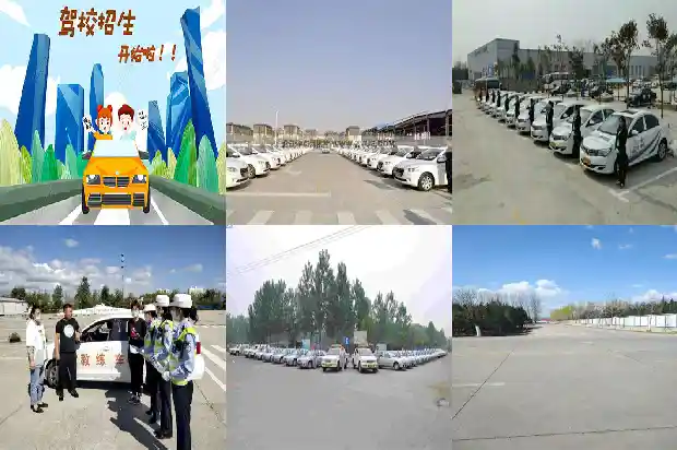 宁波驾校——如何避免学车过程中的常见问题?1682900632762 宁波驾校——如何避免学车过程中的常见问题?1682900632762