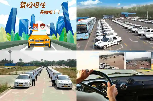 宁波驾校——打造安全驾驶新秀的摇篮1683073032927 宁波驾校——打造安全驾驶新秀的摇篮1683073032927