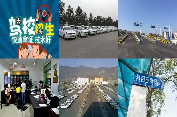 强大师资,尖端设施——宁波驾校的教育保障力量1683073642028 强大师资,尖端设施——宁波驾校的教育保障力量1683073642028