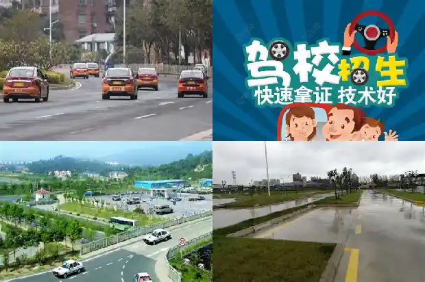 宁波驾校—为您安全驾驶保驾护航1683073958698 宁波驾校—为您安全驾驶保驾护航1683073958698