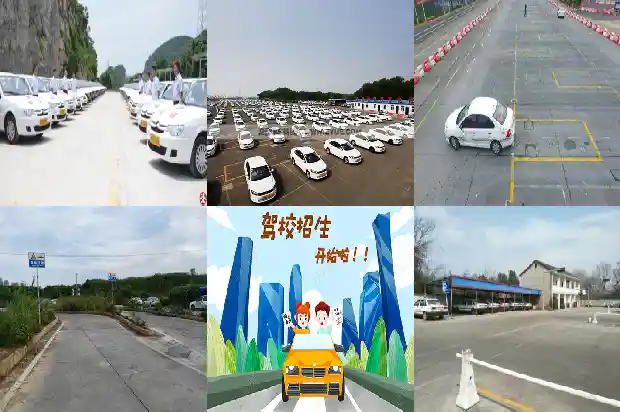宁波驾校中的“黑马”——某某教育集团1683074048677 宁波驾校中的“黑马”——某某教育集团1683074048677