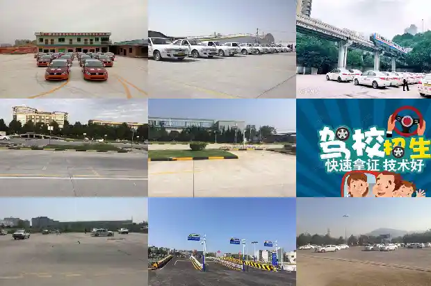 宁波驾校:让您学车更加轻松愉快1683159330090 宁波驾校:让您学车更加轻松愉快1683159330090