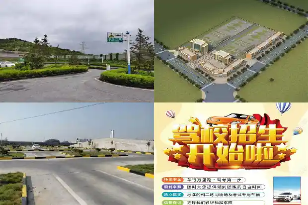 宁波驾校:打造安全、科技、人性化的培训机构1683159415727 宁波驾校:打造安全、科技、人性化的培训机构1683159415727