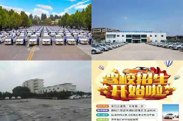 宁波驾校——推动驾培行业绿色可持续发展的先行者1683159812313 宁波驾校——推动驾培行业绿色可持续发展的先行者1683159812313