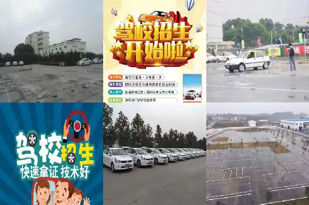 宁波驾校:成就新时代交通安全标杆1683245412969 宁波驾校:成就新时代交通安全标杆1683245412969