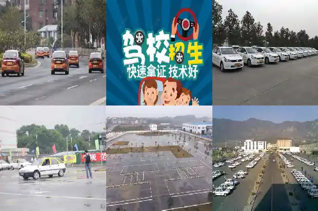 探索宁波驾校的学车之路 1683246382770 探索宁波驾校的学车之路 1683246382770