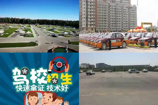 宁波驾校——实现安全出行的重要伙伴1683246860278 宁波驾校——实现安全出行的重要伙伴1683246860278