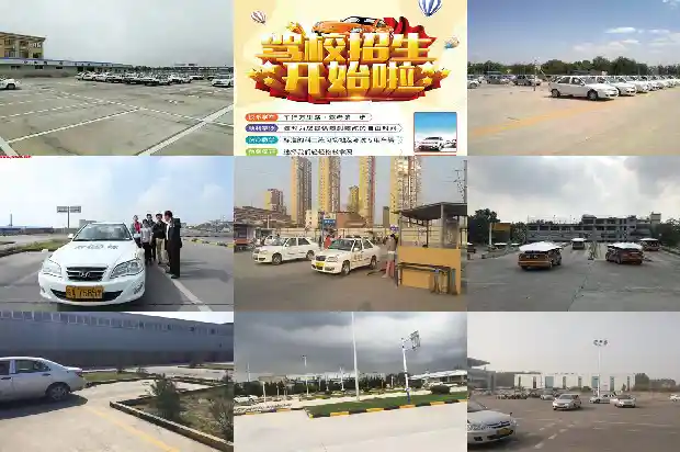 宁波驾校——让你轻松拿到驾照的好去处1683332192686 宁波驾校——让你轻松拿到驾照的好去处1683332192686