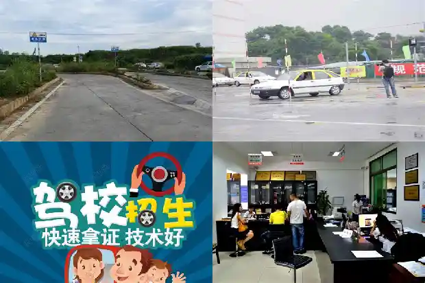 宁波驾校实行新规后的教育效果1683332924553 宁波驾校实行新规后的教育效果1683332924553