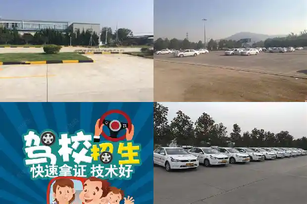 宁波驾校的教练员管理与培养措施1683333456009 宁波驾校的教练员管理与培养措施1683333456009