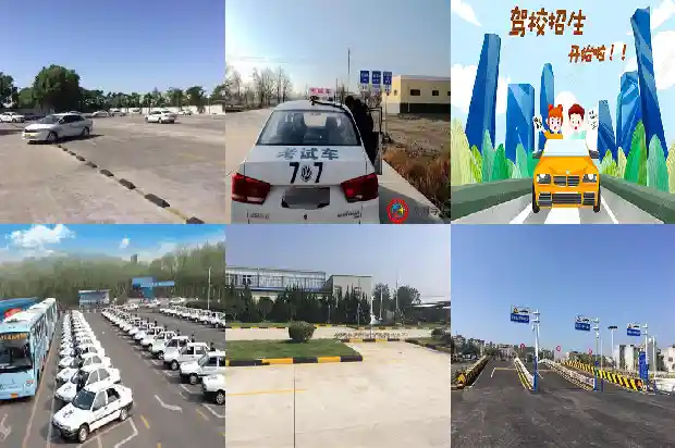 宁波驾校,传递安全出行理念1683419476340 宁波驾校,传递安全出行理念1683419476340