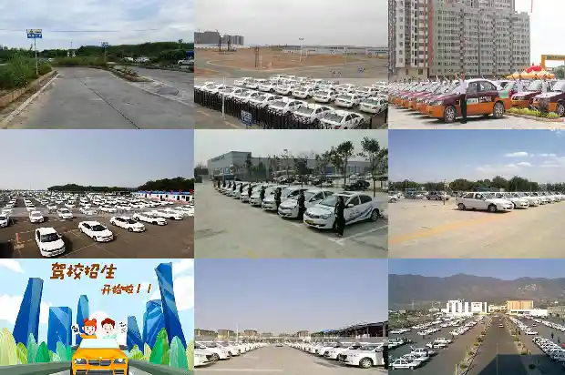 宁波驾校,让驾照梦想变成现实1683419541846 宁波驾校,让驾照梦想变成现实1683419541846
