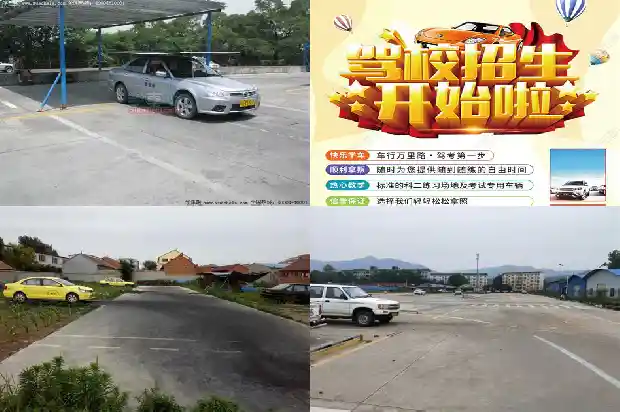 宁波驾校的精细化服务体系1683505401955 宁波驾校的精细化服务体系1683505401955
