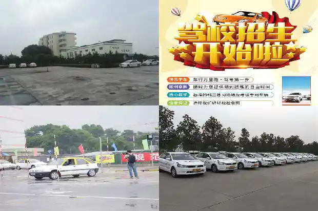 宁波驾校的教学特色及体验分享1683505745444 宁波驾校的教学特色及体验分享1683505745444