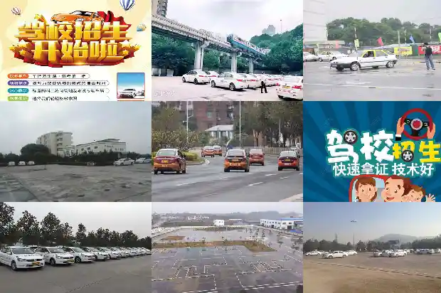 宁波驾校——学车必备选择1683505824649 宁波驾校——学车必备选择1683505824649