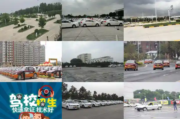 宁波驾校——一路陪伴你走向安全驾驶1683505905472 宁波驾校——一路陪伴你走向安全驾驶1683505905472