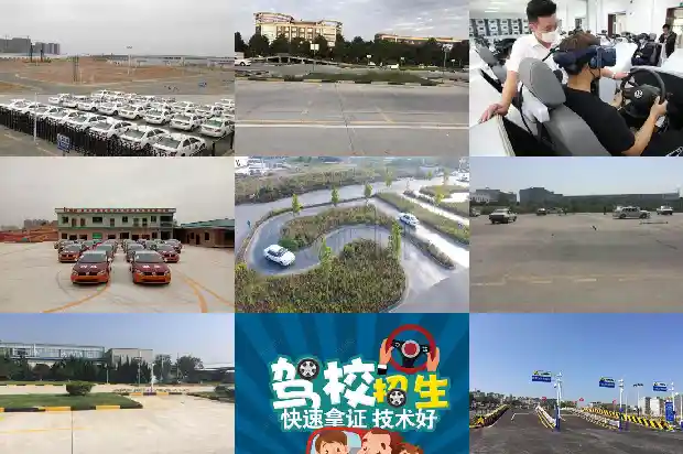 探秘宁波驾校,了解其教学特色和口碑。1683591724847 探秘宁波驾校,了解其教学特色和口碑。1683591724847